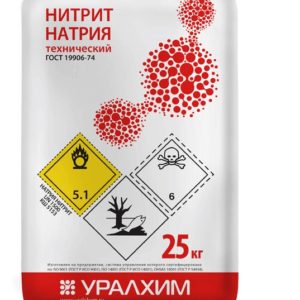 Нитрит натрия
