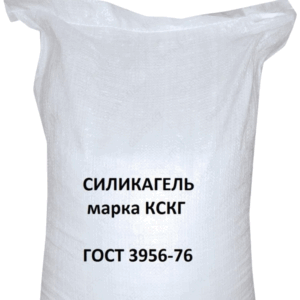 Силикагель КСКГ