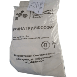Тринатрийфосфат
